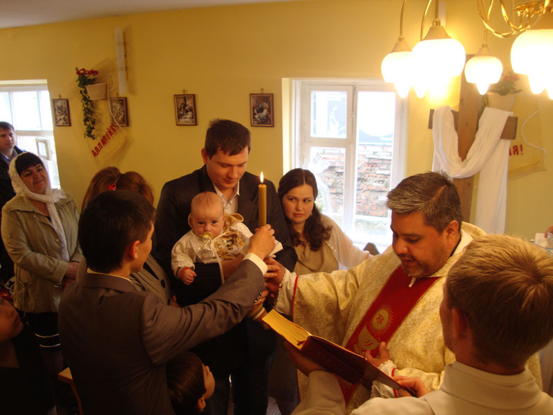 Крещение Ивана